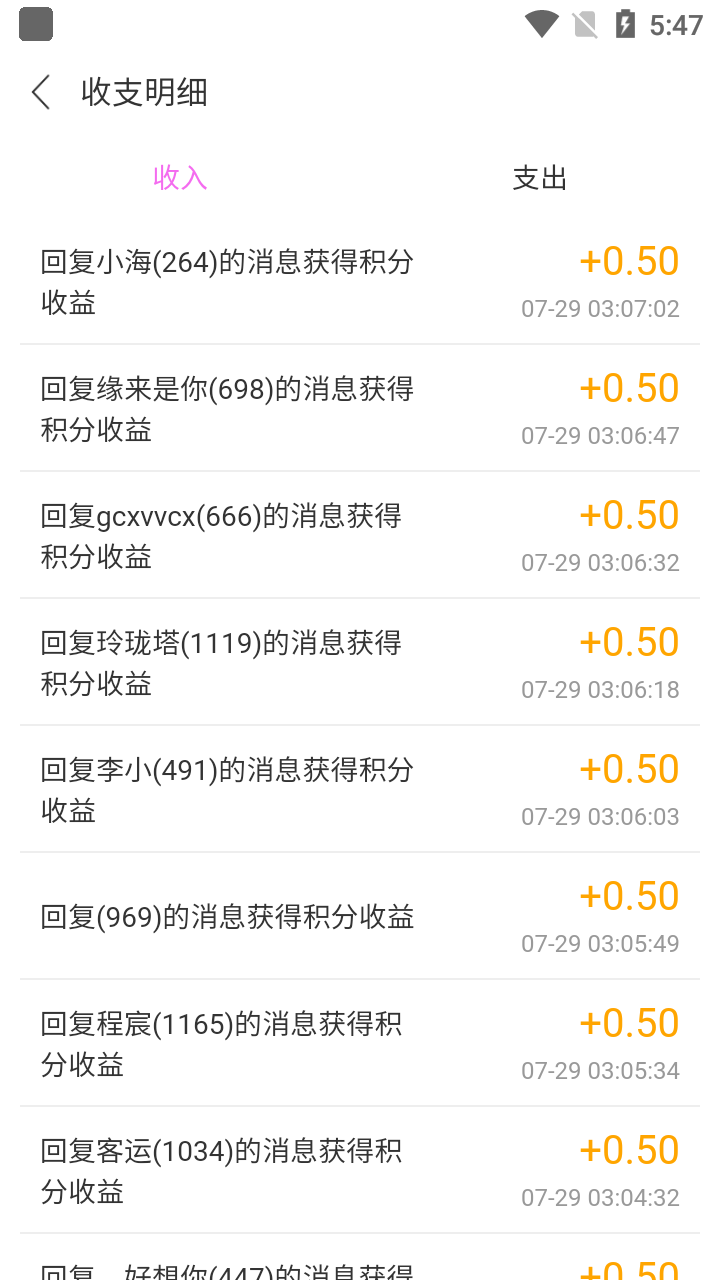 图片[4]|某工作室内部聊天全自动挂机项目，单窗口稳定一天至少20+【脚本+教程】|52搬砖-我爱搬砖网