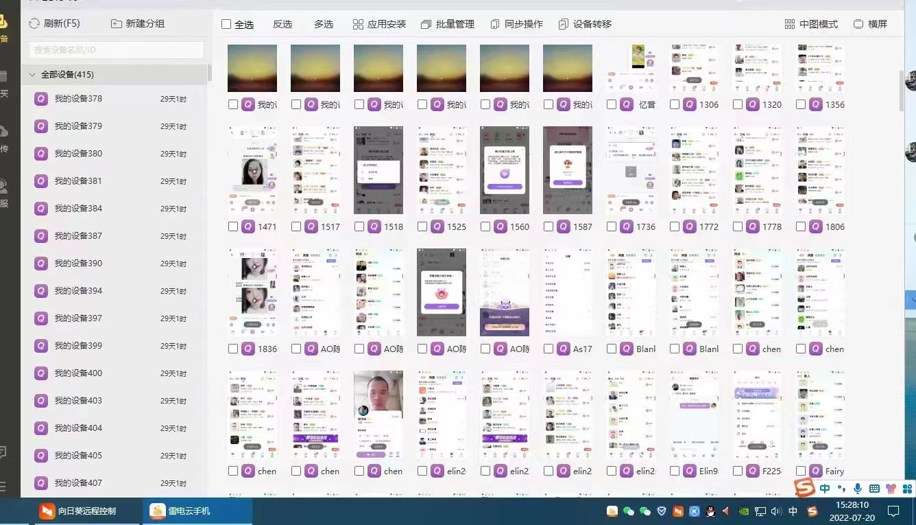 图片[3]|某工作室内部聊天全自动挂机项目，单窗口稳定一天至少20+【脚本+教程】|52搬砖-我爱搬砖网