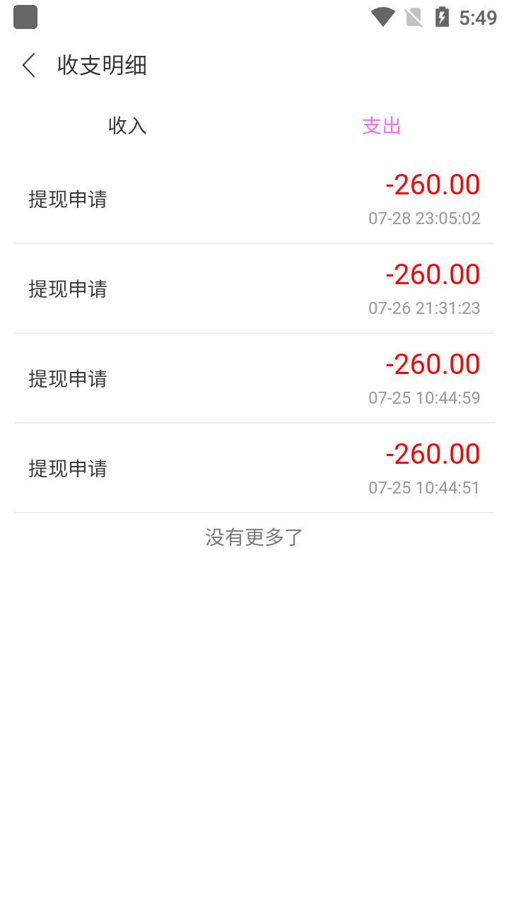 图片[5]|某工作室内部聊天全自动挂机项目，单窗口稳定一天至少20+【脚本+教程】|52搬砖-我爱搬砖网