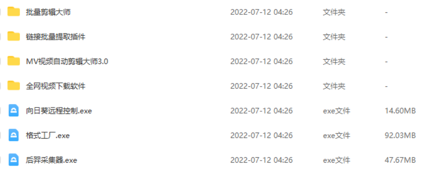 图片[5]|0成本日入50-150可矩阵头条西瓜音乐号实战|52搬砖-我爱搬砖网