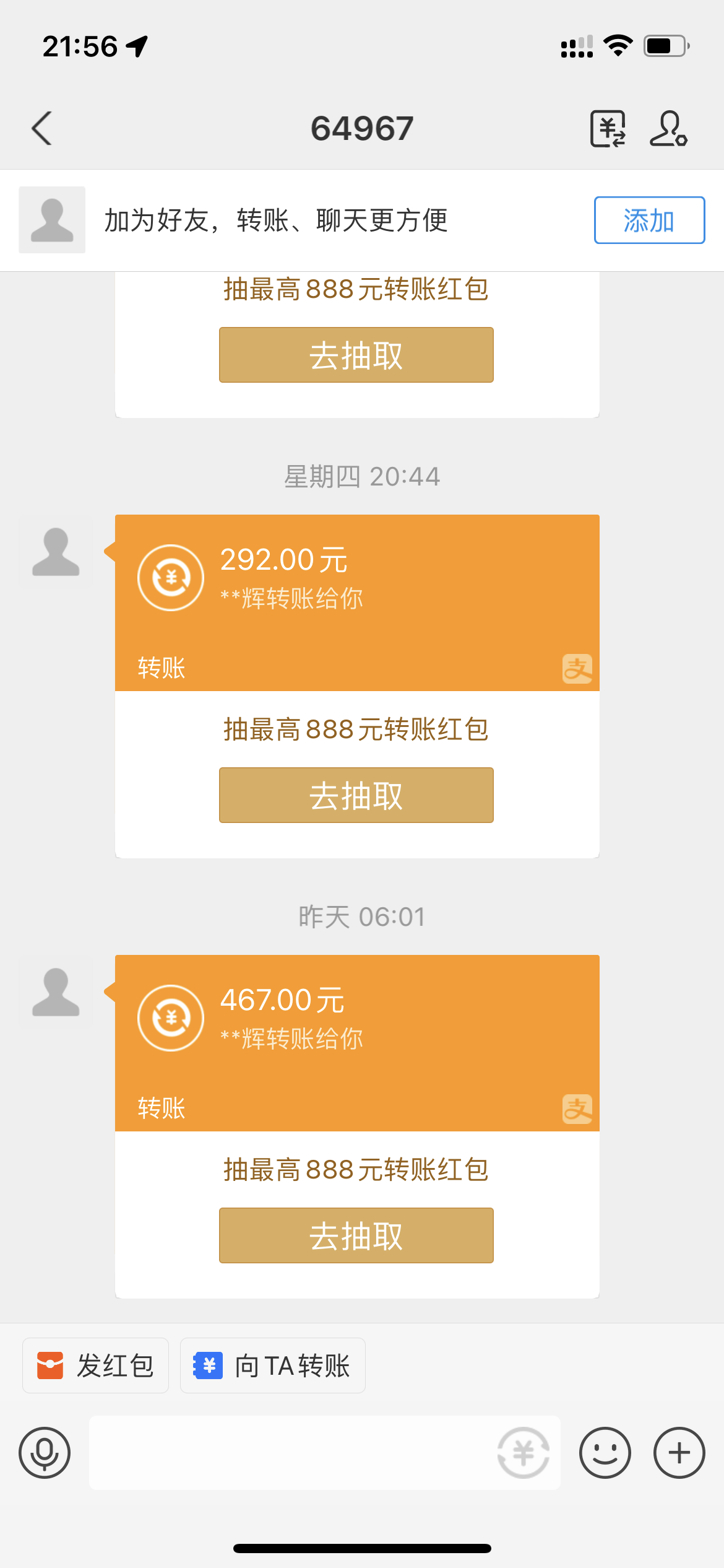 图片[2]|【稳定低保】最新版快手全自动抢红包项目,单号日保底5-20元【脚本+教程】|52搬砖-我爱搬砖网