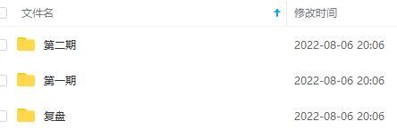 图片[2]|[淘宝天猫]踏踏实实日赚100+能躺着温饱的淘宝虚拟项目|52搬砖-我爱搬砖网