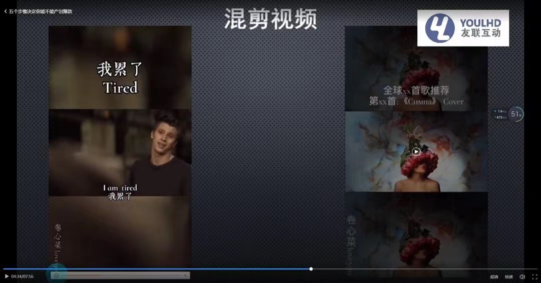 图片[3]|短视频运营思维课：账号定位+账号维护+使用工具+逻辑分析|52搬砖-我爱搬砖网