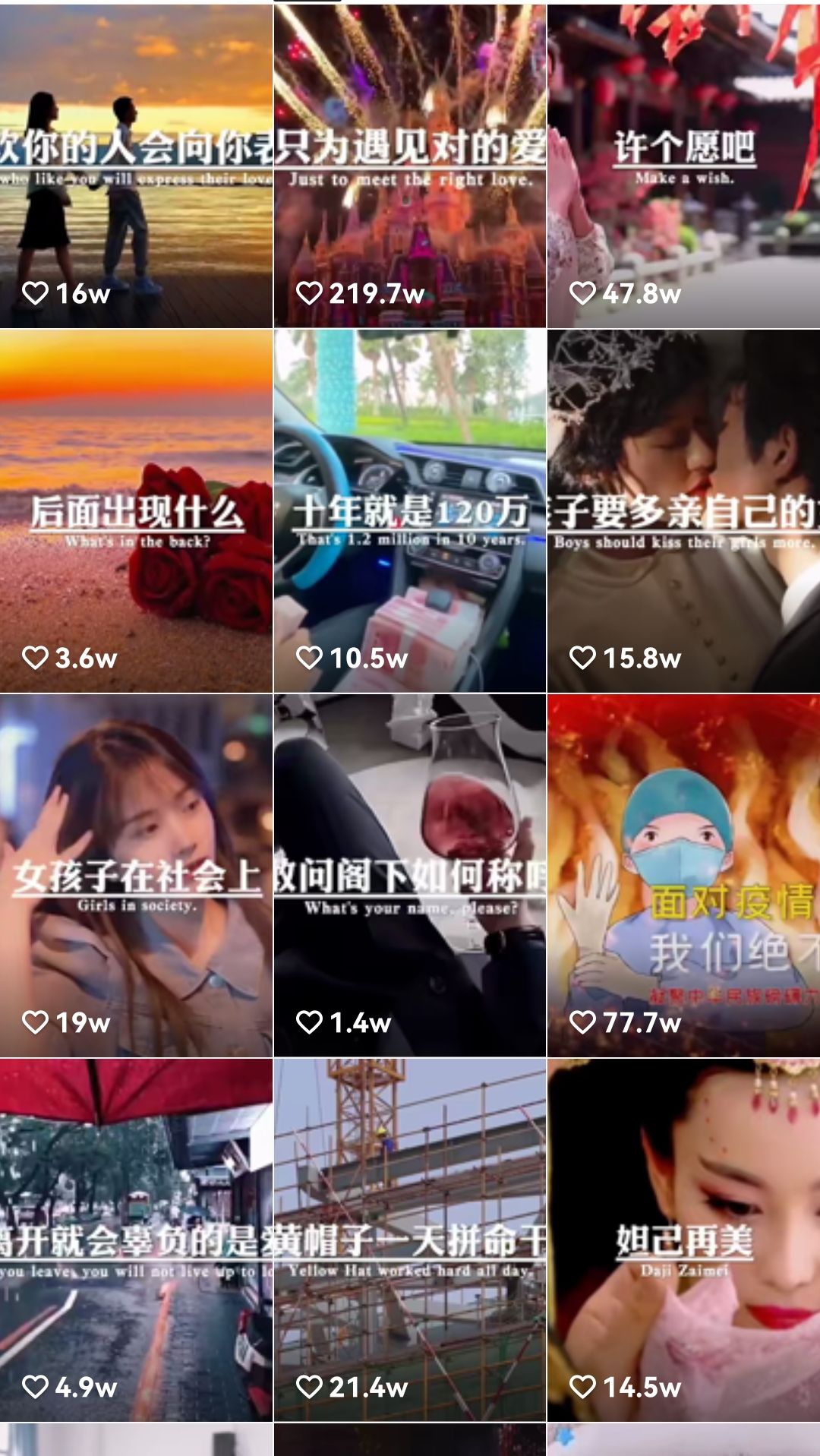 图片[2]|快手某主播价值299文案视频号玩法教程，带你快速玩转快手文案视频账号|52搬砖-我爱搬砖网