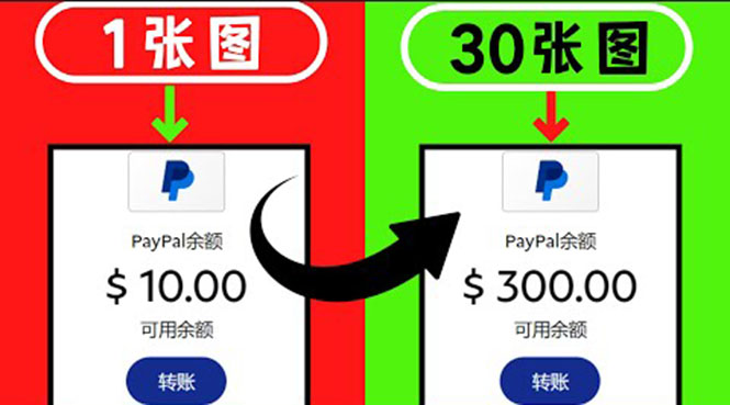 2022新方法卖照片赚钱 一张图能赚10美元 实现长期被动收入|52搬砖-我爱搬砖网