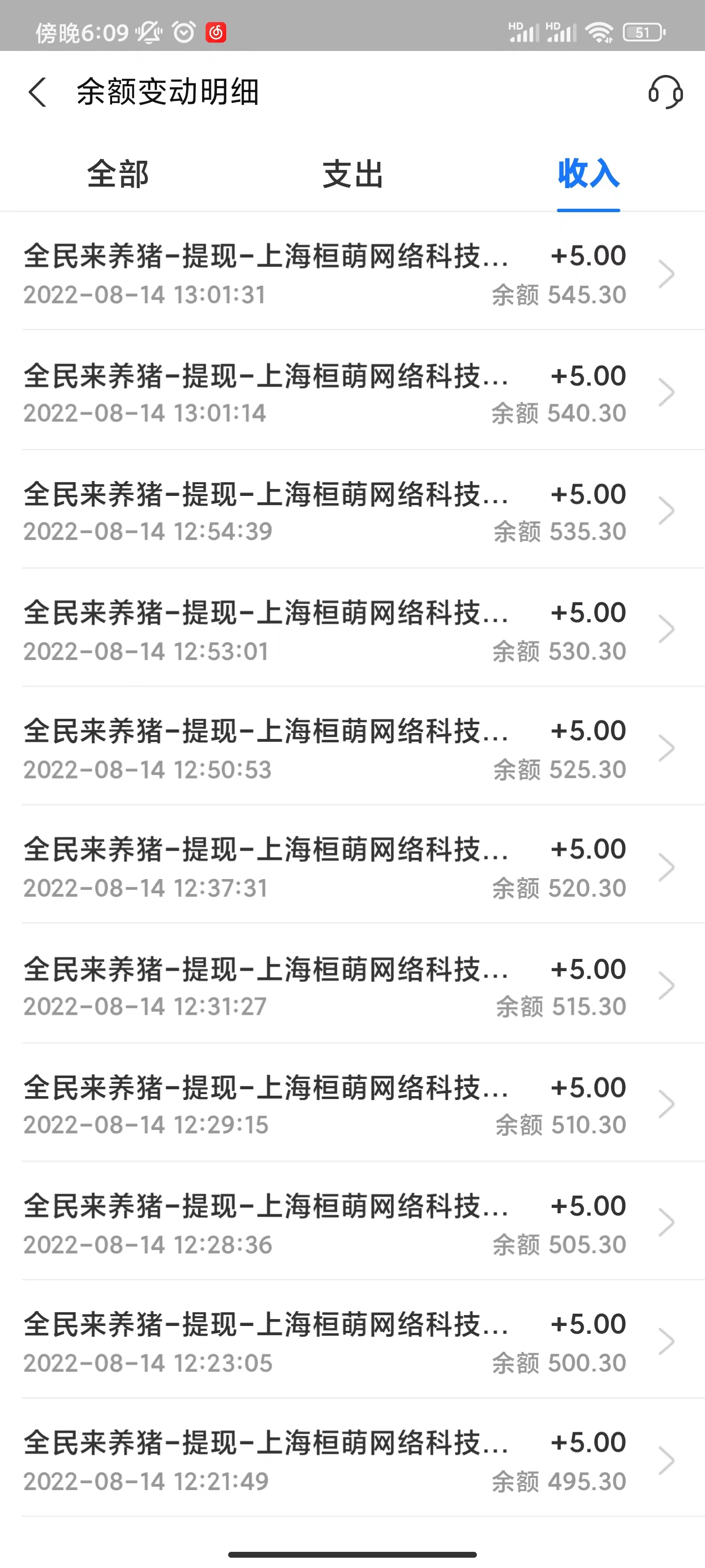 图片[3]|最新全民来养猪全自动挂机玩法，单号每天5-30收益，提现是秒到|52搬砖-我爱搬砖网