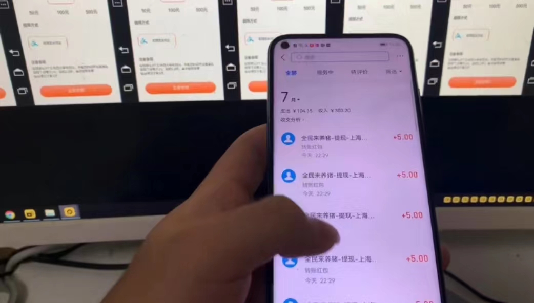 图片[4]|最新全民来养猪全自动挂机玩法，单号每天5-30收益，提现是秒到|52搬砖-我爱搬砖网