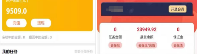 图片[3]|【低保项目】注册卡撸羊毛，单号可撸150-500|52搬砖-我爱搬砖网