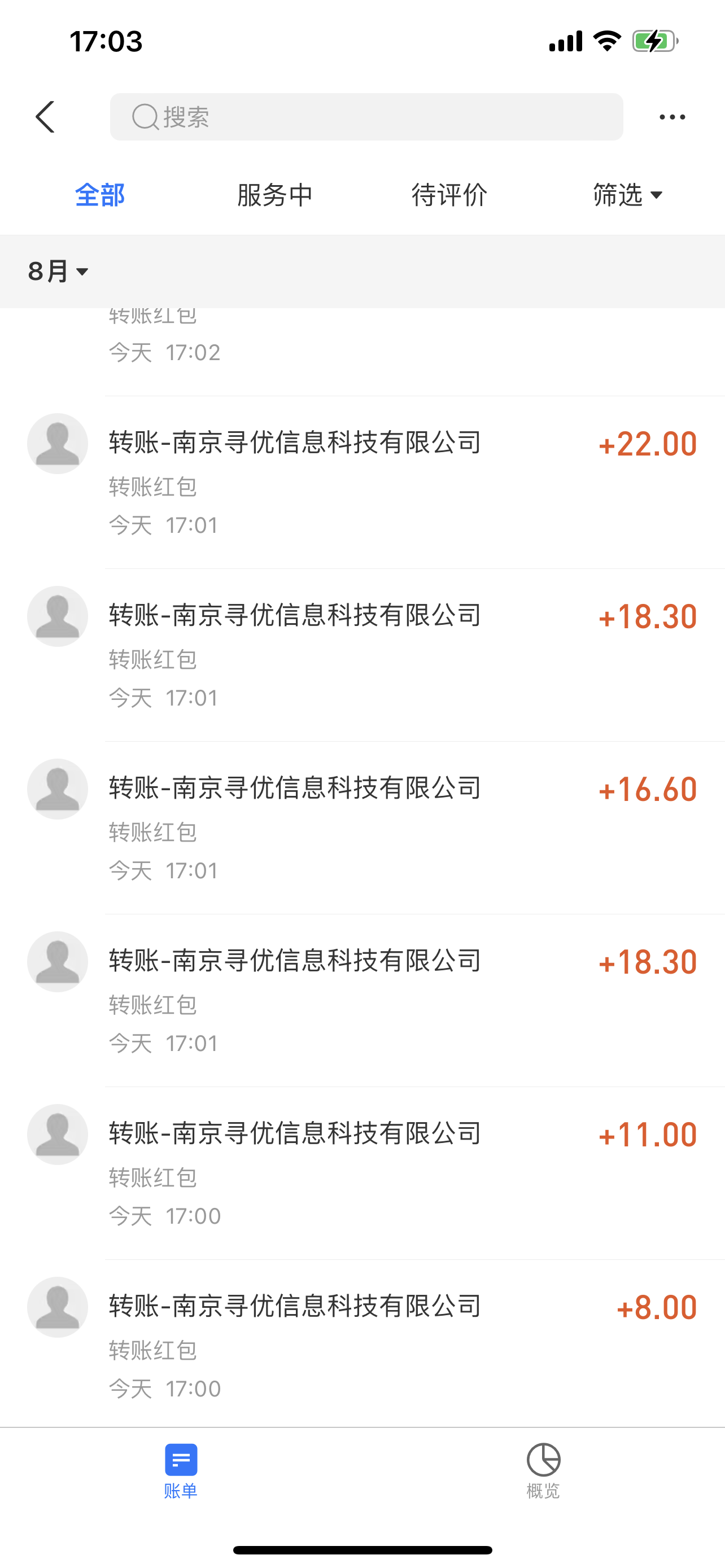 图片[2]|外面卖980的聊天漂流瓶全自动挂机项目，单窗口一天10+【脚本+教程】|52搬砖-我爱搬砖网