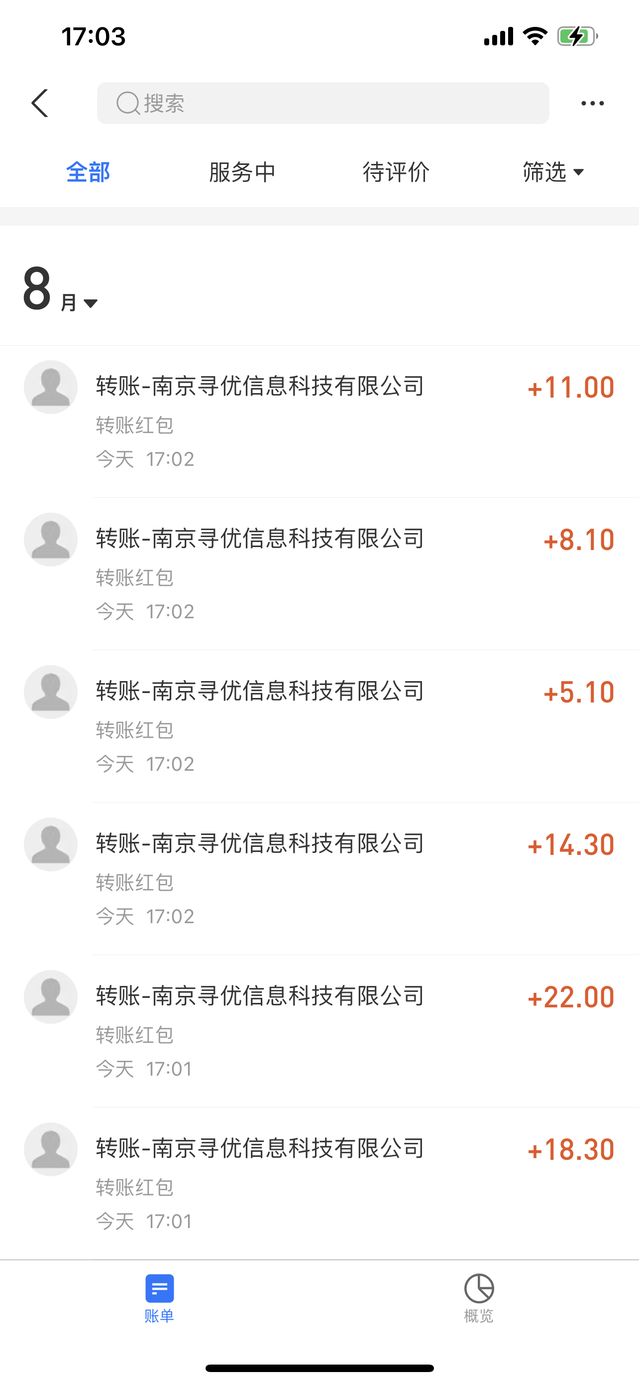 图片[3]|外面卖980的聊天漂流瓶全自动挂机项目，单窗口一天10+【脚本+教程】|52搬砖-我爱搬砖网