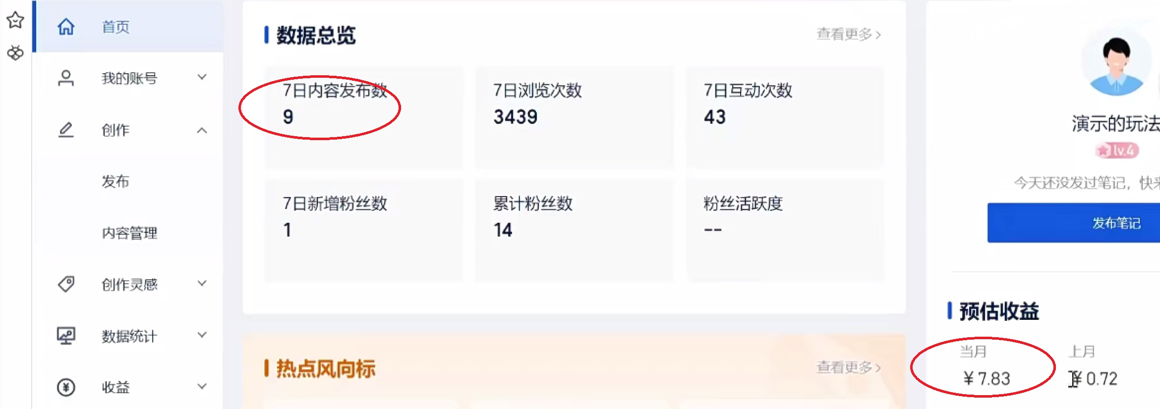 图片[2]|三个搬砖小项目，零成本零基础小白简单粗暴轻松日撸500+|52搬砖-我爱搬砖网
