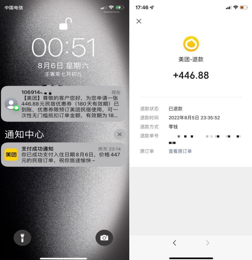 图片[3]|三个搬砖小项目，零成本零基础小白简单粗暴轻松日撸500+|52搬砖-我爱搬砖网