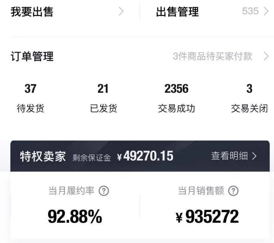 图片[5]|三个搬砖小项目，零成本零基础小白简单粗暴轻松日撸500+|52搬砖-我爱搬砖网