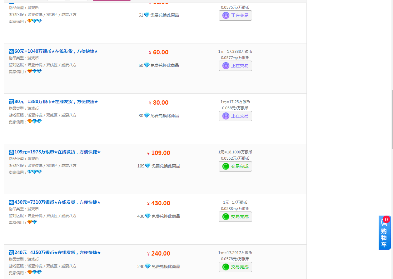 图片[3]|诺亚传说小白零基础搬砖教程，单机月入3000+|52搬砖-我爱搬砖网