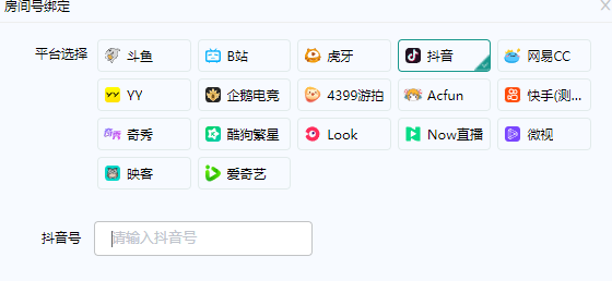 图片[3]|【直播必备】外面收费998的漫画直播倒计时器【永久脚本+支持全平台】|52搬砖-我爱搬砖网