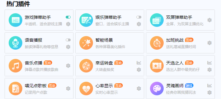 图片[5]|【直播必备】外面收费998的漫画直播倒计时器【永久脚本+支持全平台】|52搬砖-我爱搬砖网