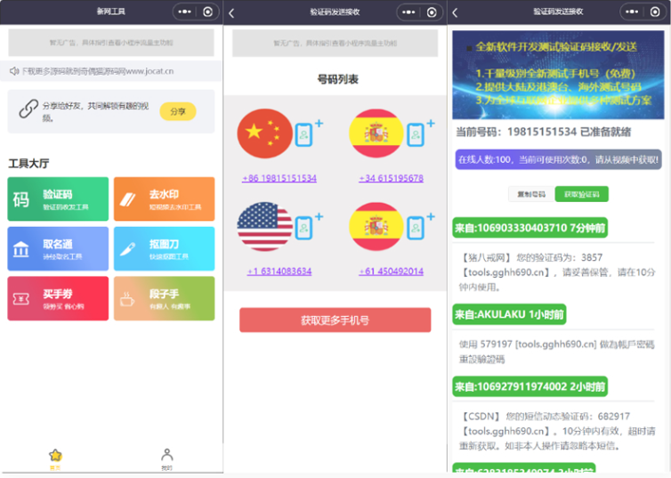 图片[2]|搭建微信去水印小程序 带流量主【源码+搭建教程】|52搬砖-我爱搬砖网
