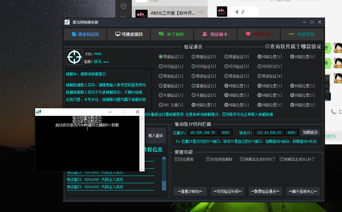 图片[3]|外面收费3500的万能脚本通杀器，能破市面上百分之80的脚本【脚本+教程】|52搬砖-我爱搬砖网