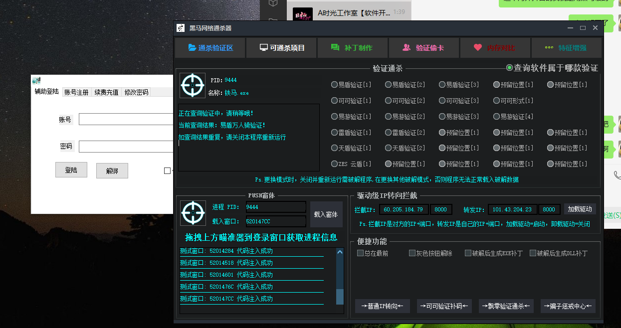图片[2]|外面收费3500的万能脚本通杀器，能破市面上百分之80的脚本【脚本+教程】|52搬砖-我爱搬砖网