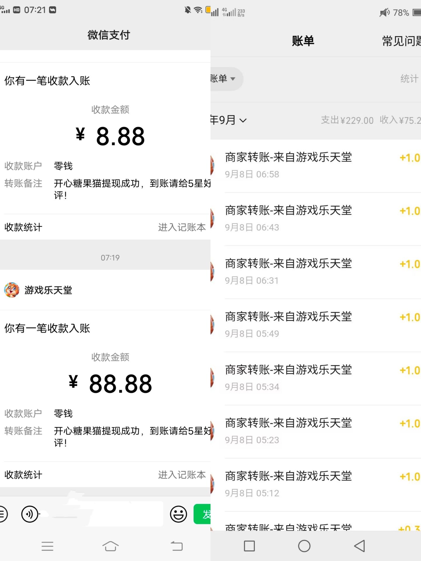 图片[2]|开心糖果猫脚本，可多号批量挂机，外面号称单号一天20【挂机脚本+教程】|52搬砖-我爱搬砖网