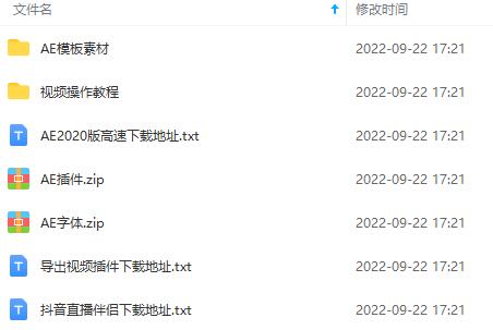 图片[2]|抖音目前火爆项目-表白定制：半无人直播，完整视频教程+模板+软件！|52搬砖-我爱搬砖网