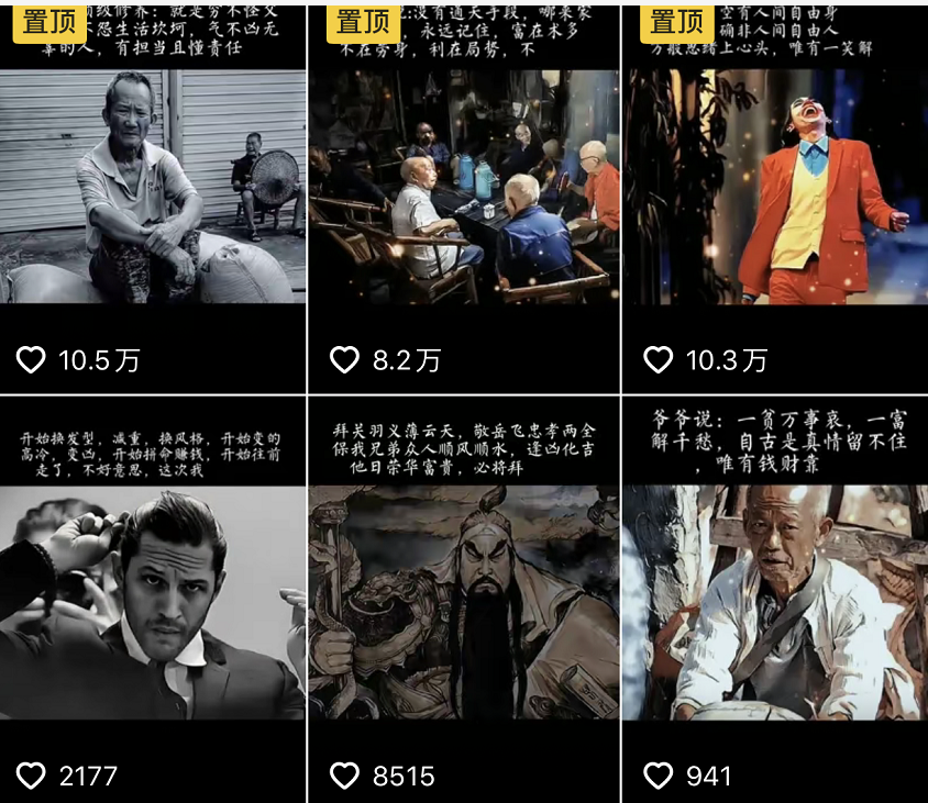 图片[2]|抖音文案馆副业变现项目，一条龙实操整理拆解，小白看完直接上手！|52搬砖-我爱搬砖网