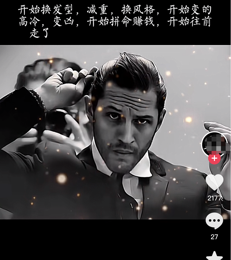 图片[3]|抖音文案馆副业变现项目，一条龙实操整理拆解，小白看完直接上手！|52搬砖-我爱搬砖网