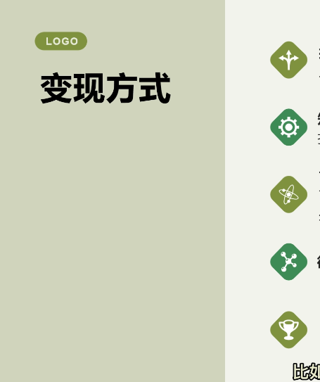 图片[6]|抖音文案馆副业变现项目，一条龙实操整理拆解，小白看完直接上手！|52搬砖-我爱搬砖网