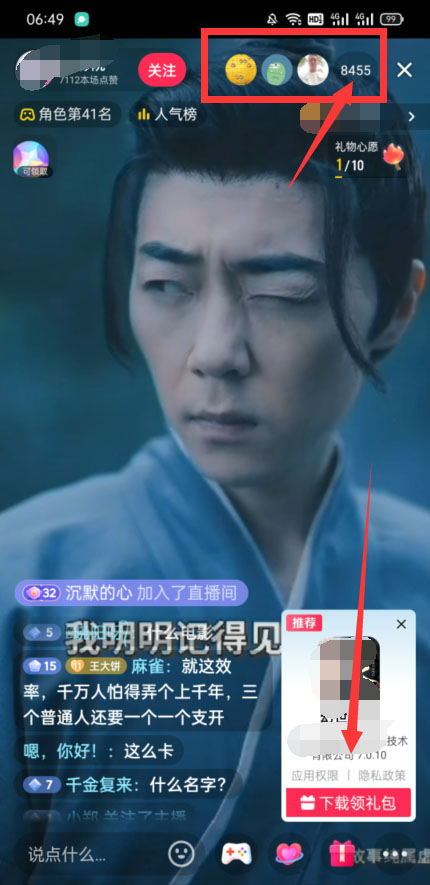 图片[2]|2022挂机电影质感游戏类无人直播项目，无版权风险多种盈利方式|52搬砖-我爱搬砖网