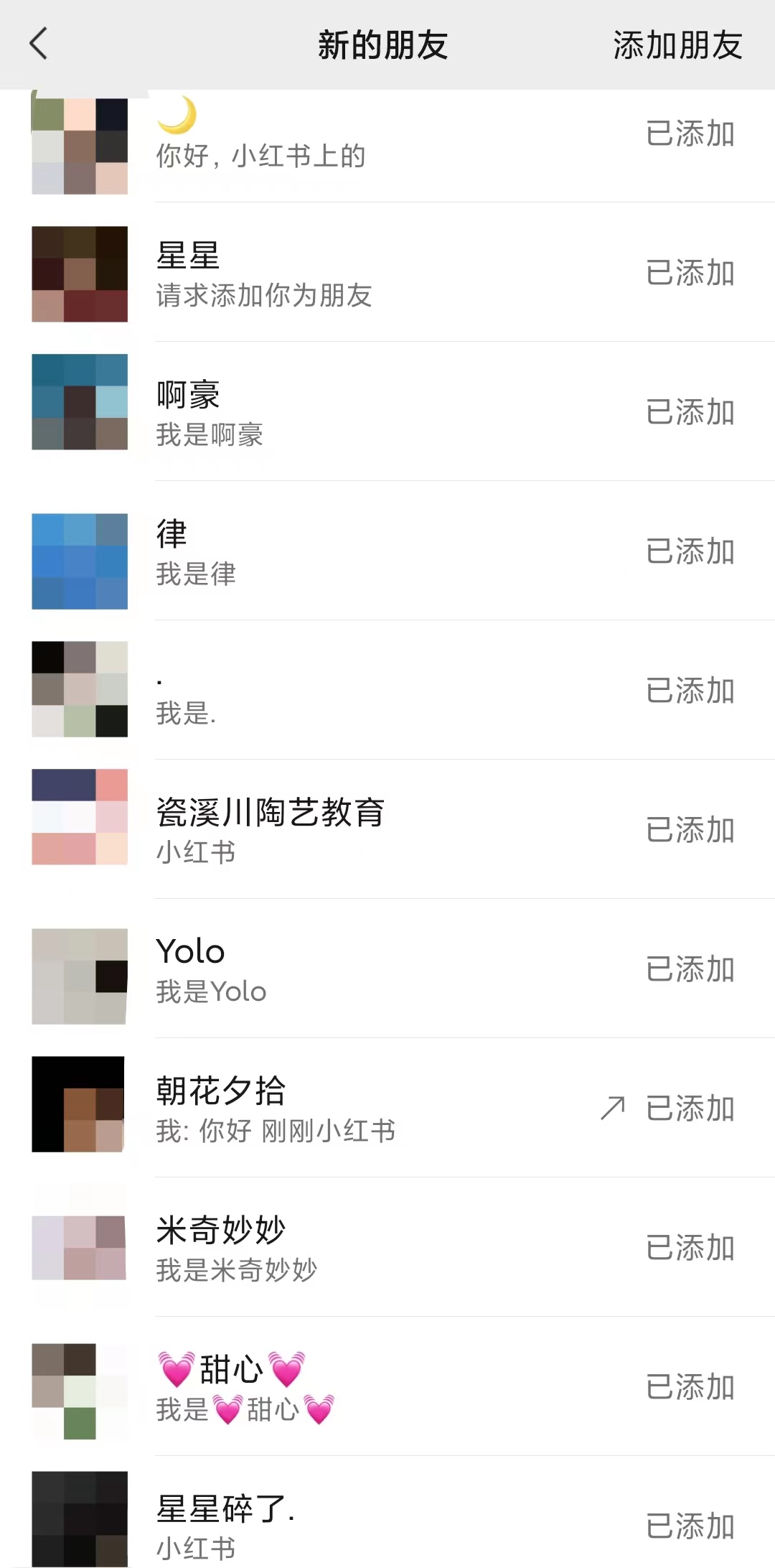 图片[2]|利用小红书卖拼多多助力，日赚100+，顺便还能引个流【视频课程】|52搬砖-我爱搬砖网