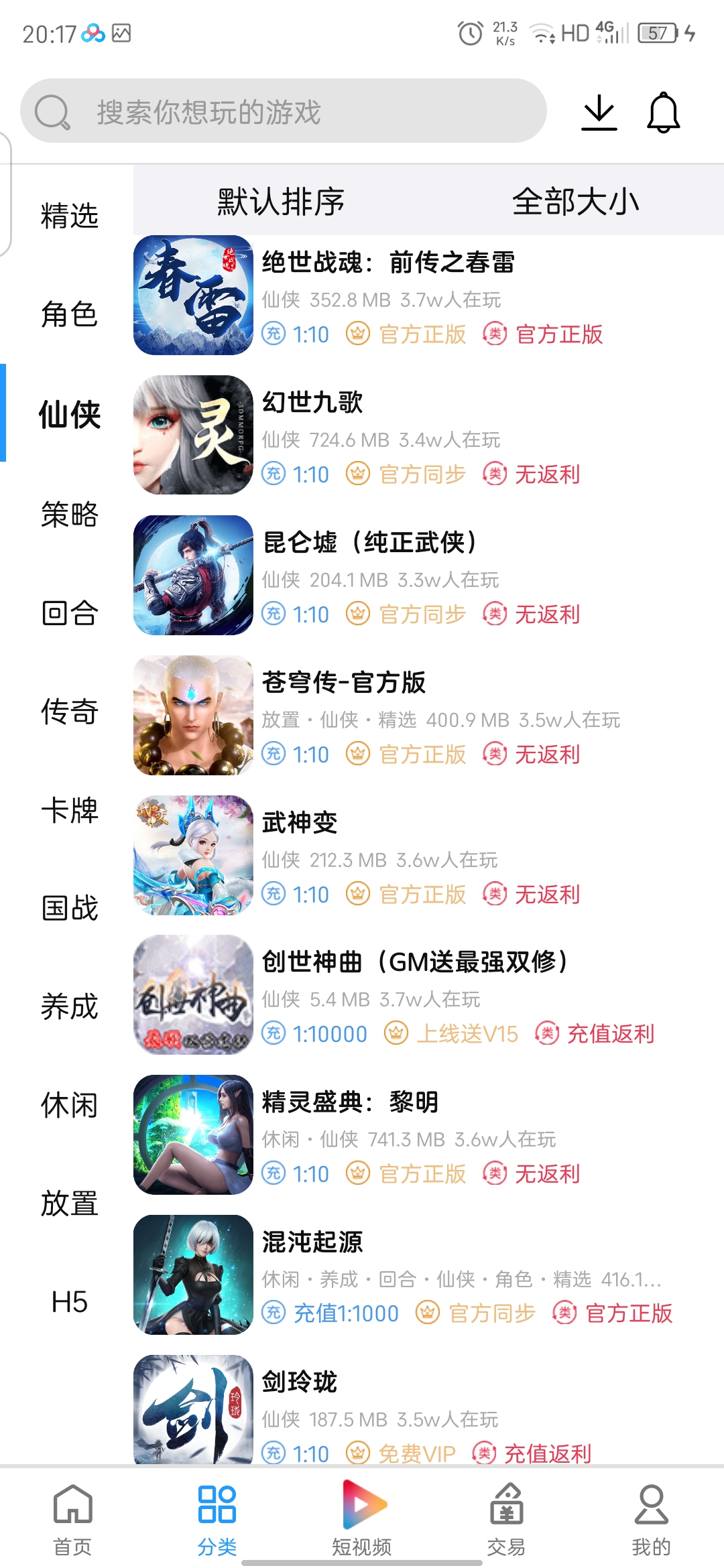 图片[5]|外面收费1000+的手游代理项目、收益无上限、可躺赚【详细教程】|52搬砖-我爱搬砖网