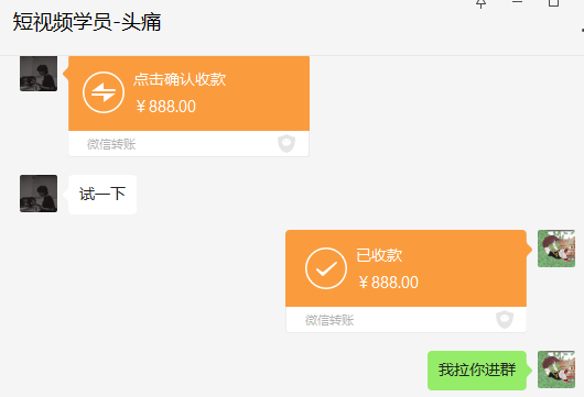 图片[2]|外面收费888的AE无人直播项目，号称日入500+【全套软件+详细教程】|52搬砖-我爱搬砖网