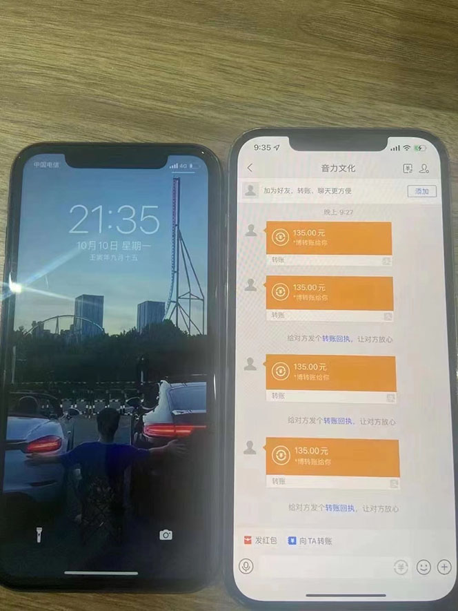 图片[3]|外面收费1980抖音音乐接任务赚钱项目【任务渠道+详细教程】|52搬砖-我爱搬砖网