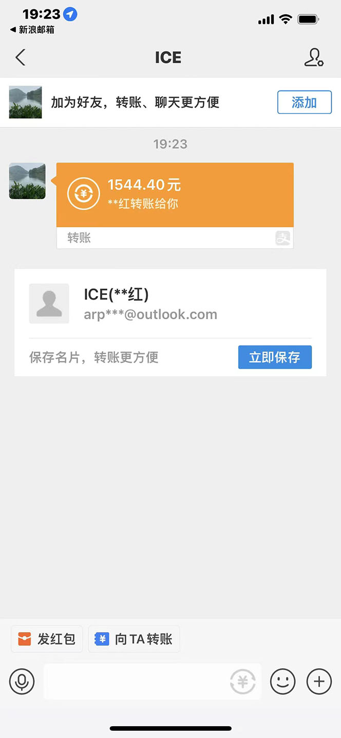 图片[5]|最新国外givvyRadio平台全自动挂机撸美金，单号一天5美金【永久脚本+教程】|52搬砖-我爱搬砖网