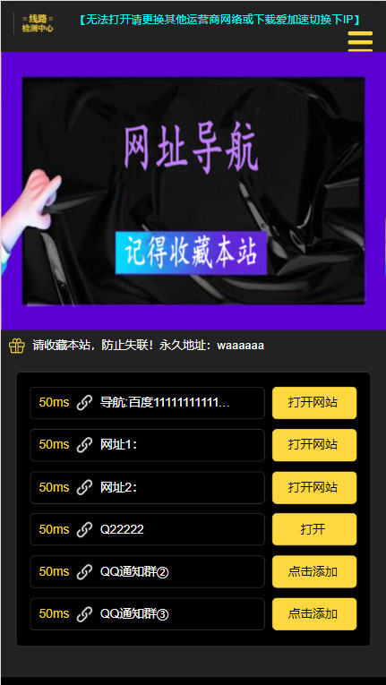 图片[2]|【综合精品】短链接网站搭建：适合每一位网络推广用户【搭建教程+源码】|52搬砖-我爱搬砖网