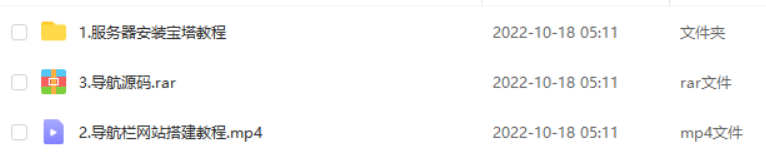 图片[3]|【综合精品】短链接网站搭建：适合每一位网络推广用户【搭建教程+源码】|52搬砖-我爱搬砖网