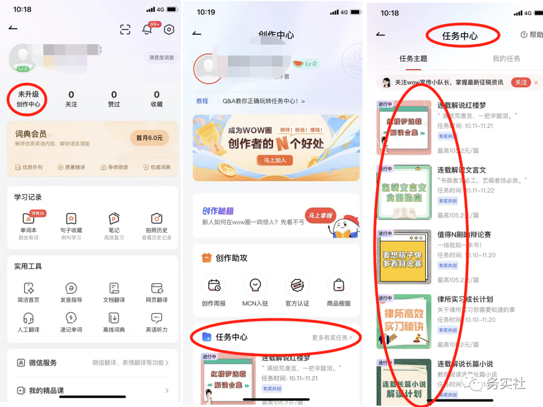 图片[5]|外面卖998的三个撸羊毛偏门暴力项目，小白零基础照抄日入300+|52搬砖-我爱搬砖网