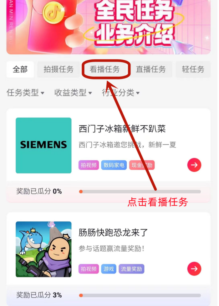 图片[4]|外面卖998的三个撸羊毛偏门暴力项目，小白零基础照抄日入300+|52搬砖-我爱搬砖网