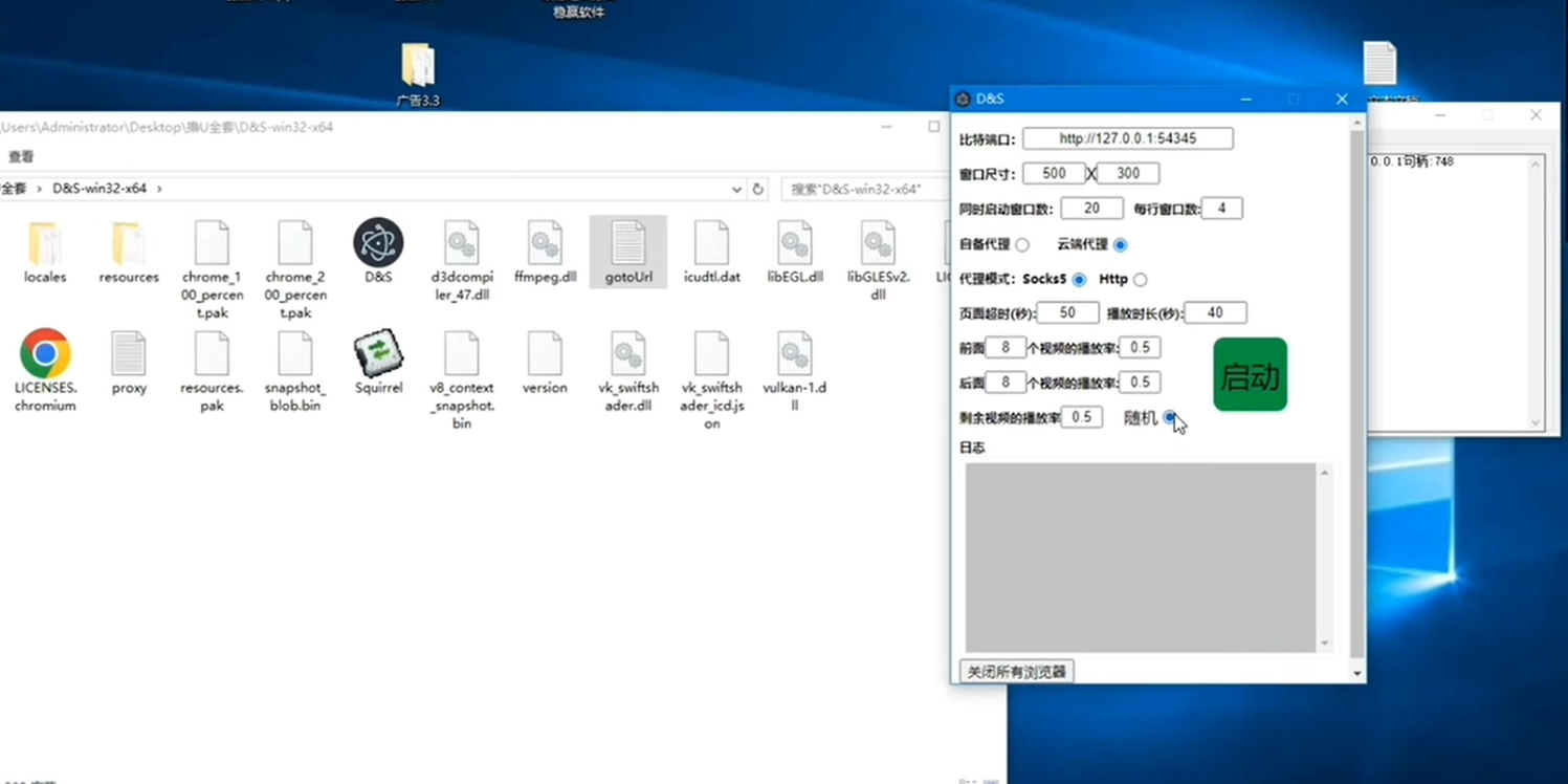 图片[3]|外面收费3888的rumble撸美金项目，号称单窗口一天5美金+【脚本+教程】|52搬砖-我爱搬砖网