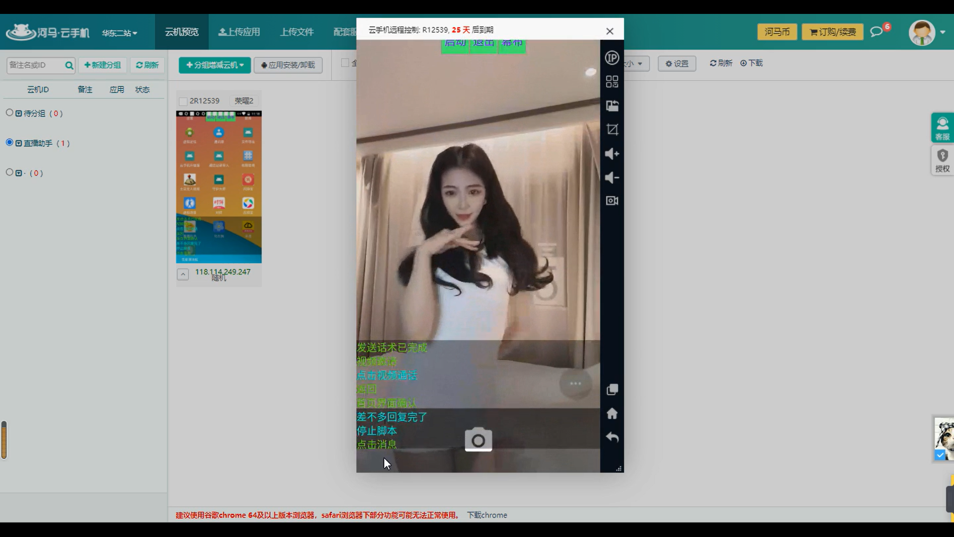 图片[2]|外面收费1580全自动聊天挂机项目 号称单窗口收益50+可批量操作（脚本+教程)|52搬砖-我爱搬砖网