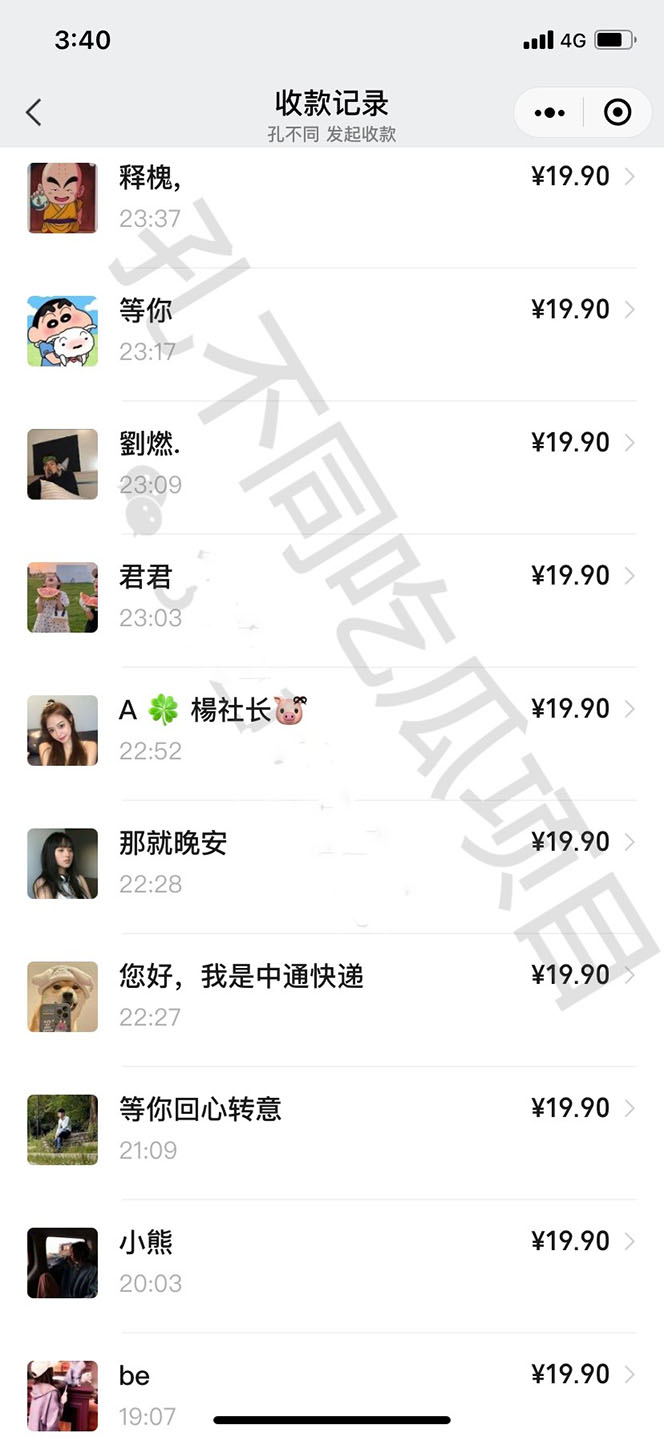 图片[2]|吃瓜项目之不要脸玩法，每天2小时，收益300+(附 快手美女号引流+吃瓜渠道)|52搬砖-我爱搬砖网