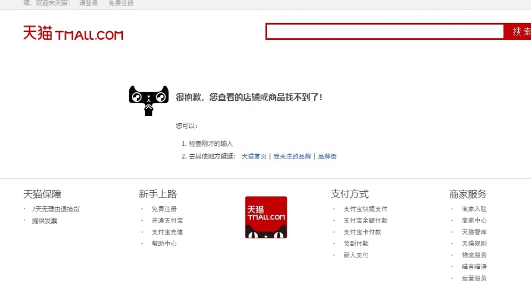 图片[3]|外面收费688的最新淘宝PC端屏蔽技术6.0：防盗图，防同行，防投诉，防抄袭等|52搬砖-我爱搬砖网