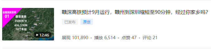 图片[3]|谷歌地球类高铁项目，日赚100，在家创作，长期稳定项目|52搬砖-我爱搬砖网