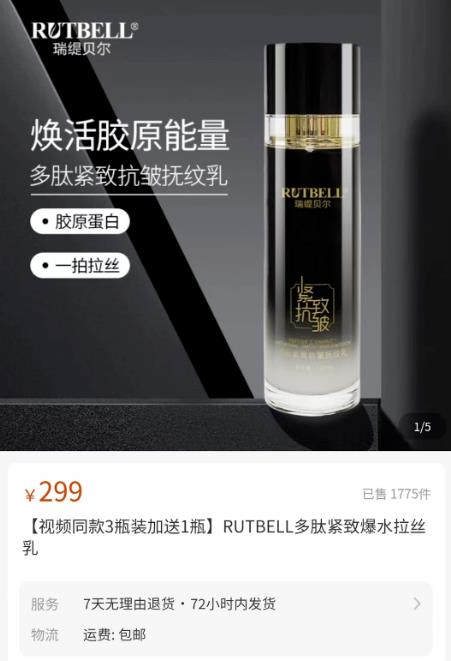 图片[3]|视频号批量矩阵的高客单高利润玩法揭秘： 视频号引流与变现 月入10W+|52搬砖-我爱搬砖网