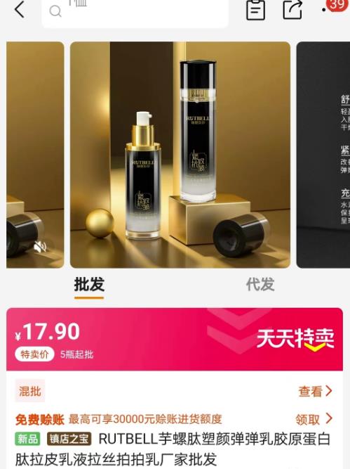 图片[4]|视频号批量矩阵的高客单高利润玩法揭秘： 视频号引流与变现 月入10W+|52搬砖-我爱搬砖网