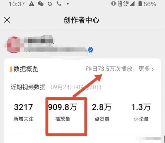 图片[2]|视频号批量矩阵的高客单高利润玩法揭秘： 视频号引流与变现 月入10W+|52搬砖-我爱搬砖网