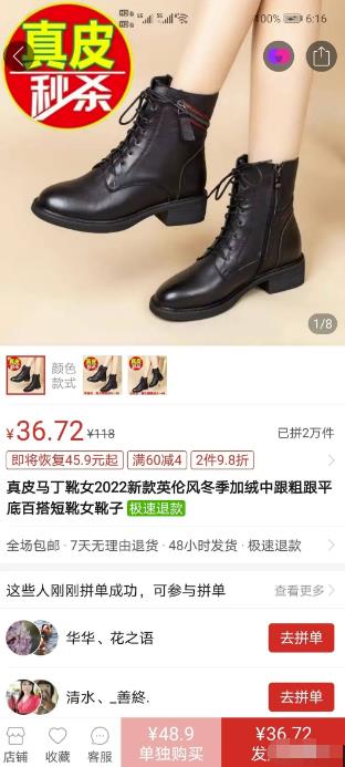 图片[6]|视频号批量矩阵的高客单高利润玩法揭秘： 视频号引流与变现 月入10W+|52搬砖-我爱搬砖网