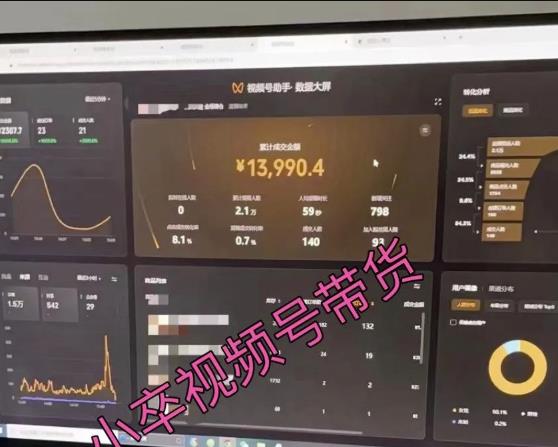 图片[9]|视频号批量矩阵的高客单高利润玩法揭秘： 视频号引流与变现 月入10W+|52搬砖-我爱搬砖网