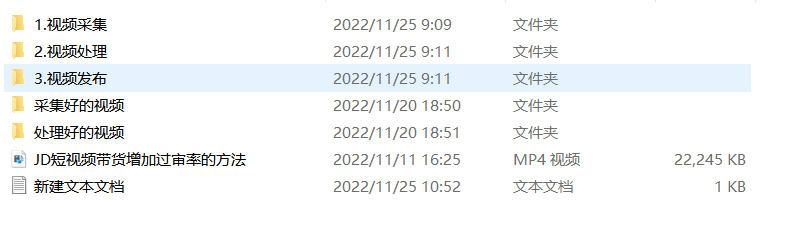 图片[2]|外面收费1999的京东短视频项目，月入6000+【自动发布脚本+详细操作教程】|52搬砖-我爱搬砖网