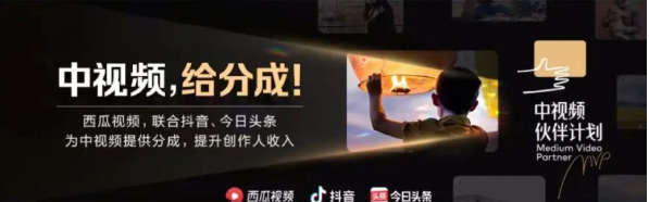 图片[2]|2022年最新中视频变现最稳最长期的项目，一个账号月入几万|52搬砖-我爱搬砖网